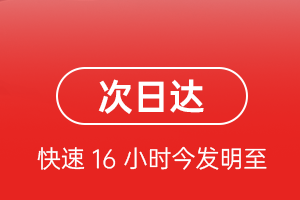 乌鲁木齐航空运输航空货运 航空货运